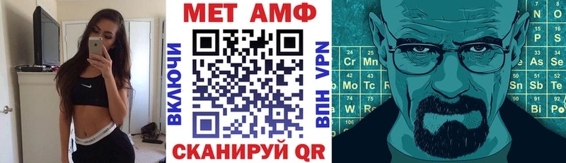 купить наркотик  блэк спрут ссылка  Amphetamine VHQ  Козьмодемьянск 
