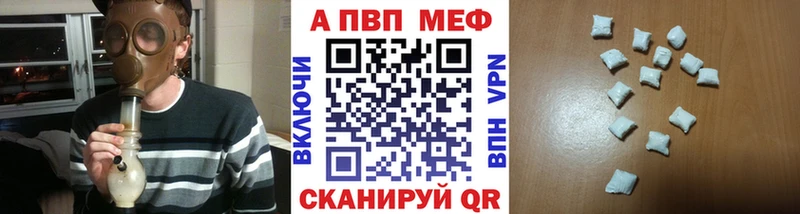 Alfa_PVP VHQ Козьмодемьянск