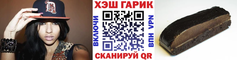 ГАШИШ Cannabis Козьмодемьянск