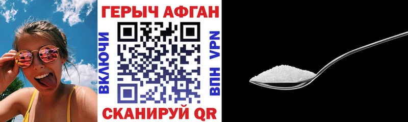 ГЕРОИН герыч Козьмодемьянск