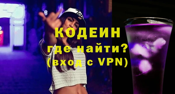 альфа пвп VHQ Беломорск
