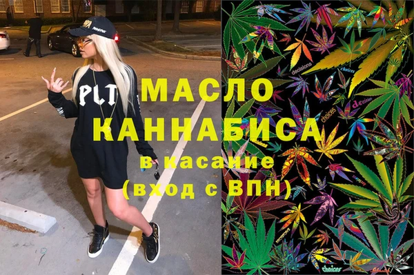 каннабис Белокуриха
