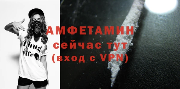 альфа пвп VHQ Беломорск