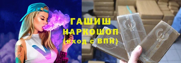 каннабис Белокуриха