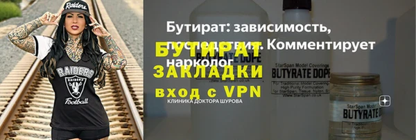 каннабис Белокуриха