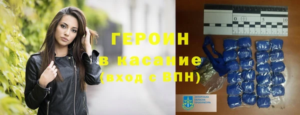 альфа пвп VHQ Беломорск