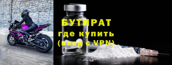 альфа пвп VHQ Беломорск
