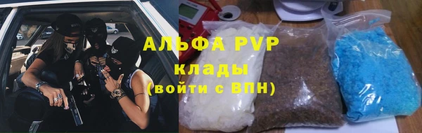 apvp Заводоуковск