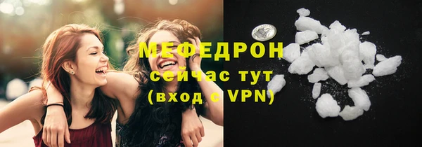 альфа пвп VHQ Беломорск