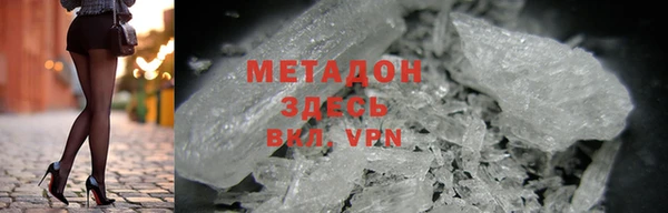 альфа пвп VHQ Беломорск