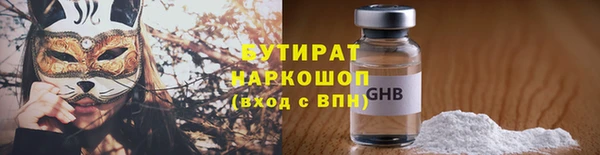 прущий лед Белоозёрский