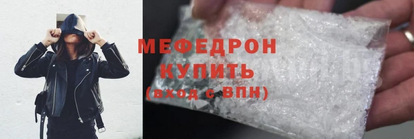 прущий лед Белоозёрский