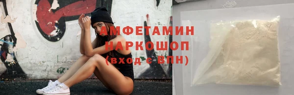 альфа пвп VHQ Беломорск