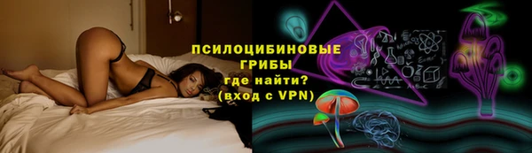 альфа пвп VHQ Беломорск