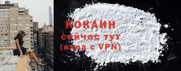 прущий лед Белоозёрский