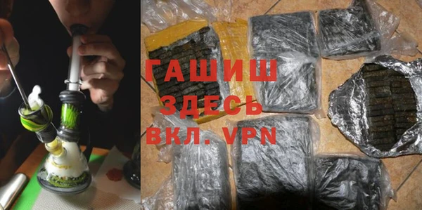 альфа пвп VHQ Беломорск