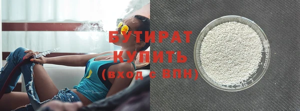 каннабис Белокуриха