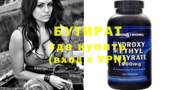 альфа пвп VHQ Беломорск