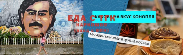 каннабис Белокуриха