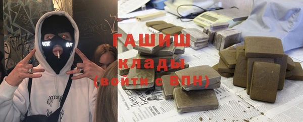 альфа пвп VHQ Беломорск