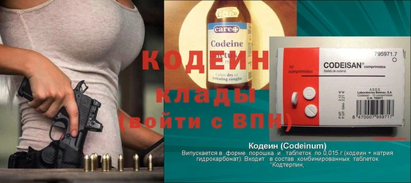 альфа пвп VHQ Беломорск