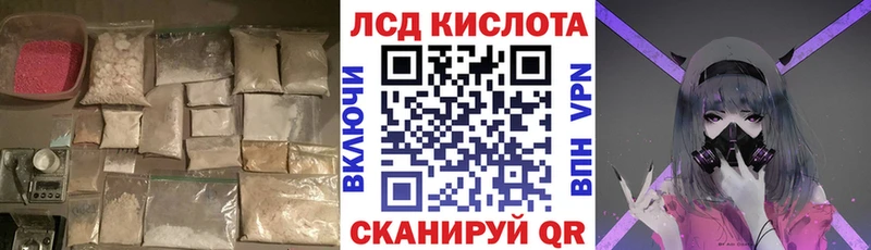 LSD-25 экстази кислота  Козьмодемьянск 