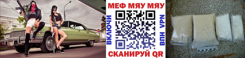 где продают   Козьмодемьянск  Меф кристаллы 