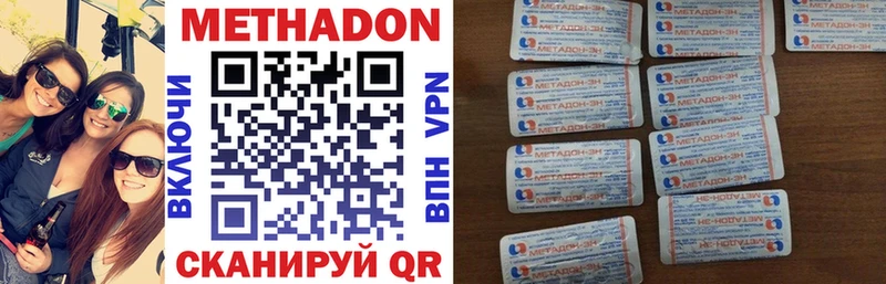 гидра рабочий сайт  Козьмодемьянск  Метадон мёд 