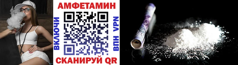 Первитин Methamphetamine  купить наркоту  Козьмодемьянск 
