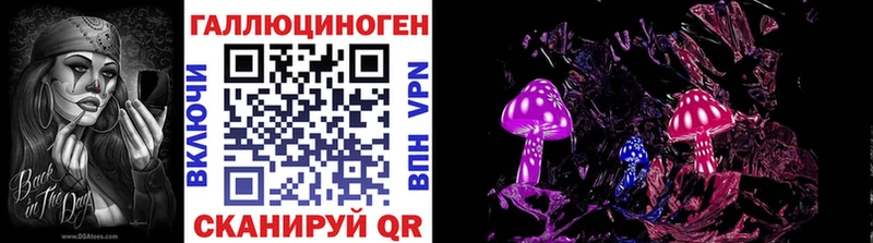 Галлюциногенные грибы ЛСД цена Козьмодемьянск