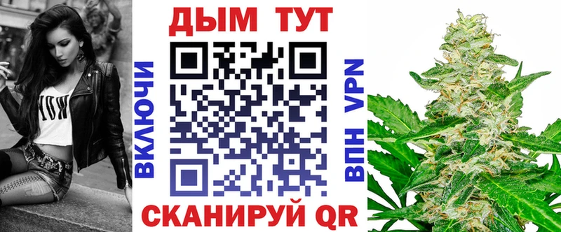 Канабис THC 21%  наркотики  Козьмодемьянск 